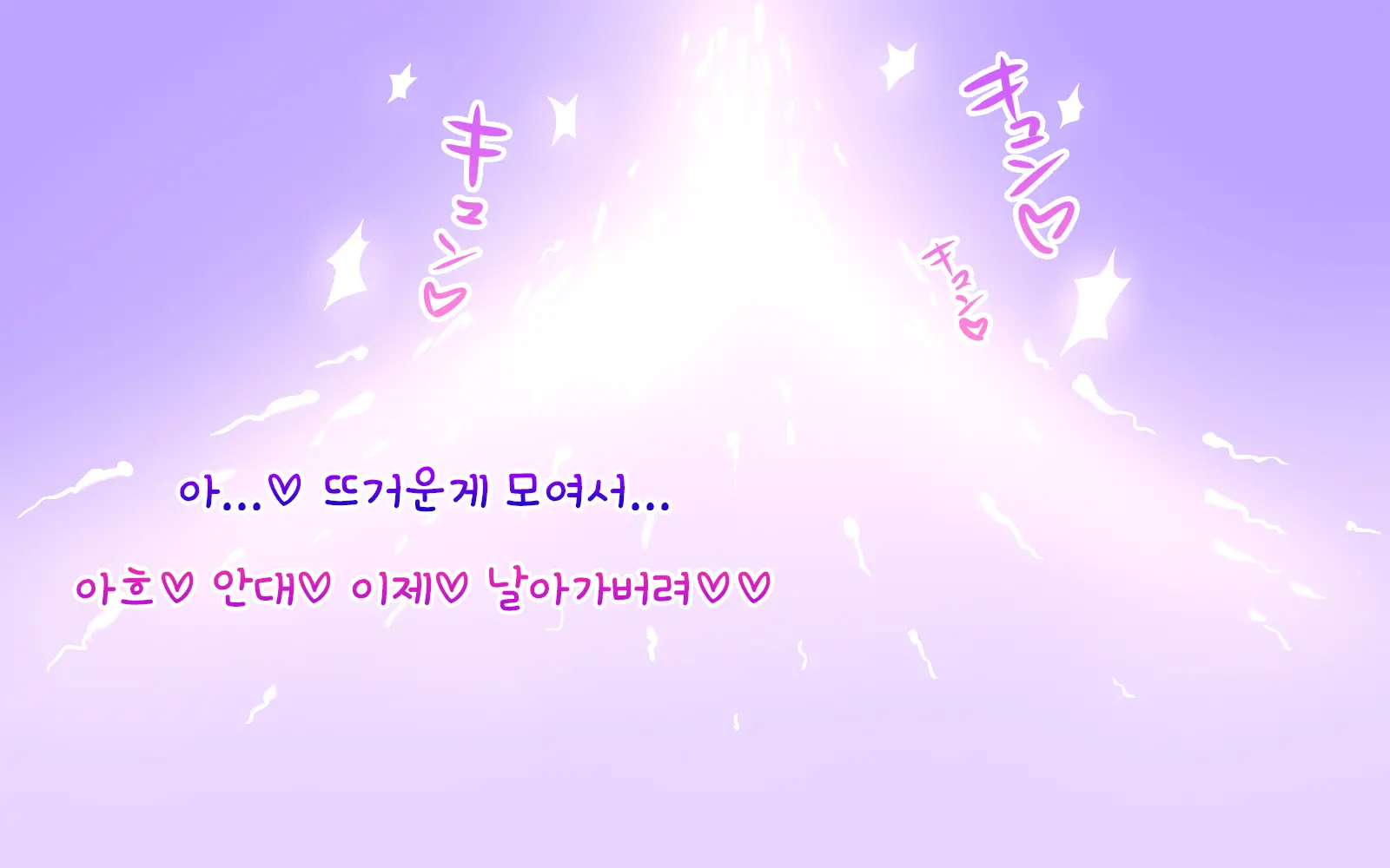 Kimochi Ii Yume Ippai Michao